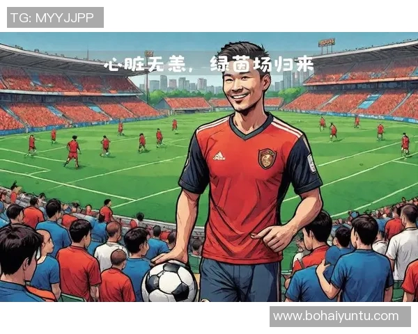 诸暨球星足球崛起之路：从地方绿茵场到全国瞩目明星的蜕变