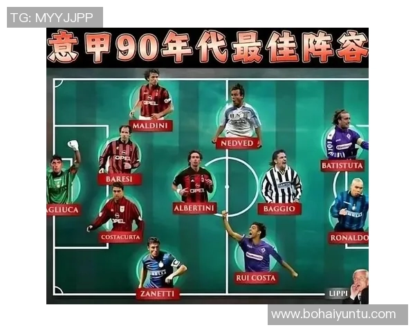 1990年出道的足球巨星盘点 他们如何定义了90年代的绿茵传奇