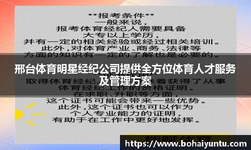 芒果体育官网