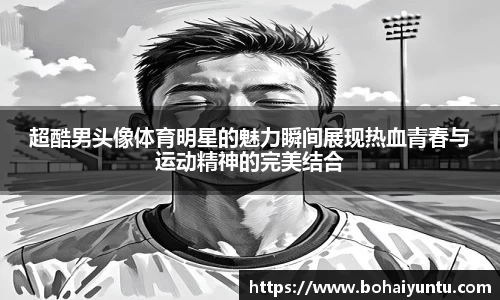 芒果体育官网
